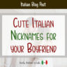 ways to call your boyfriend in italian